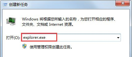 Win7搜索功能无法使用的解决方法