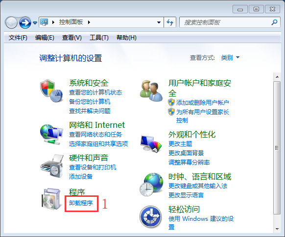 Win7系统卸载系统升级补丁的操作方法