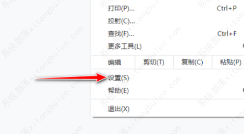 谷歌浏览器怎么下载pdf文件？