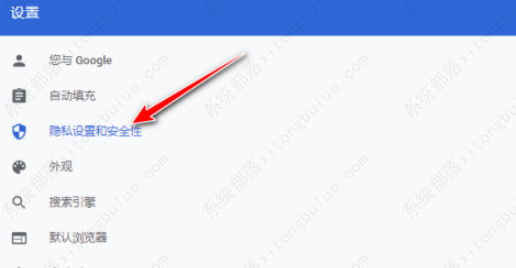 谷歌浏览器怎么下载pdf文件？