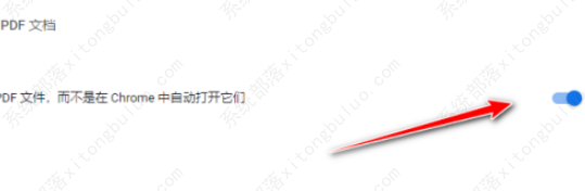 谷歌浏览器怎么下载pdf文件？