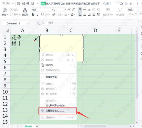 wps表格怎么在批注里添加图片？wps表格批注添加图片怎么设置教程