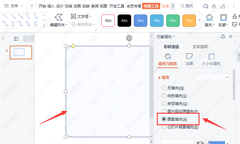 wps绿色条纹边框怎么做？wps怎么设置好看的边框教程