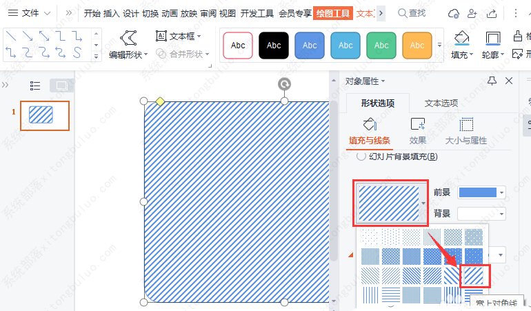 wps绿色条纹边框怎么做？wps怎么设置好看的边框教程