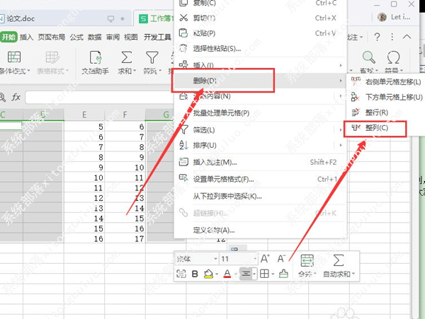 wps删除大量的多余行列怎么删？wps快速删除大量空白行教程