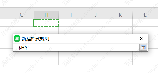 wps怎么设置单元格背景色根据内容？wps根据条件设置单元格颜色教程