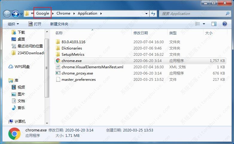 谷歌浏览器安装位置只能在C盘吗？谷歌浏览器更改安装路径介绍