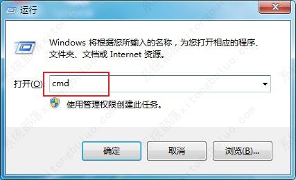 谷歌浏览器安装位置只能在C盘吗？谷歌浏览器更改安装路径介绍