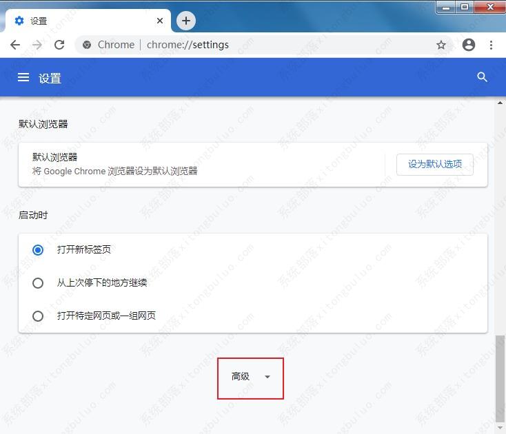 谷歌浏览器硬件加速怎么关？谷歌浏览器关闭硬件加速的方法