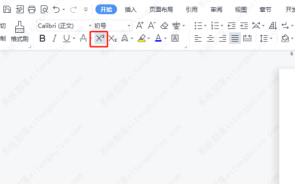 wps怎么在右上角标注数字符号？wps文字右上角小数字怎么打出来教程