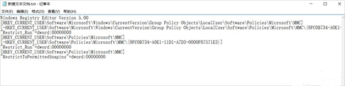 Win7旗舰版找不到gpedit.msc怎么解决？插图1