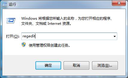 Win7修改开机欢迎界面的操作方法