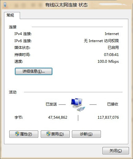 Win7设置IP地址的操作方法