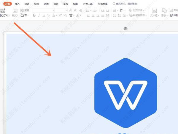 wps图片透明度怎么调？wps调整图片透明度的方法教程