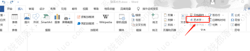 excel修改艺术字字体大小怎么改？word文档艺术字体怎么设置教程