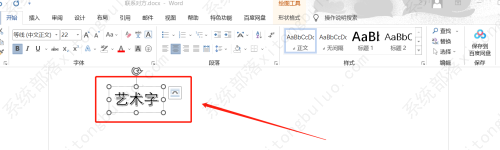 excel修改艺术字字体大小怎么改？word文档艺术字体怎么设置教程
