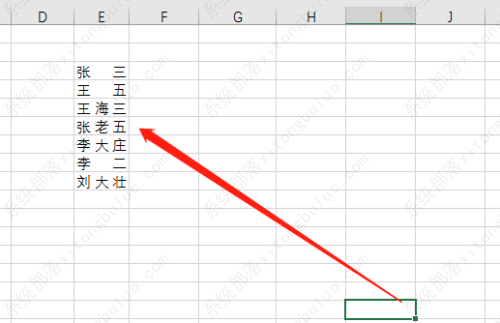 excel表格内容文字怎么分散对齐？