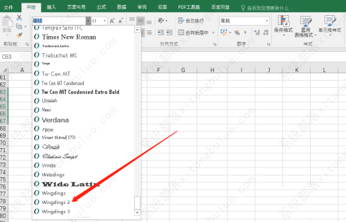 在excel表格中方框内输入对号怎么输入？excel输入带方框对号方法
