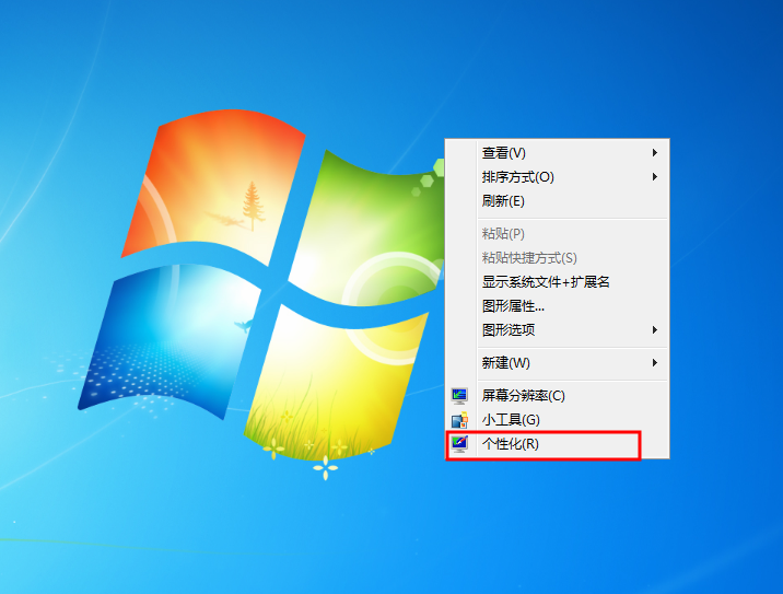 Win7打开任务视图的操作方法