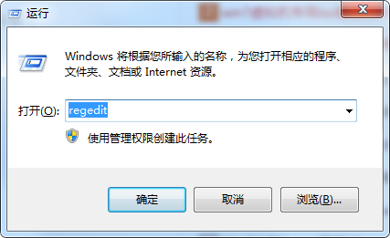 Win7桌面禁放文件的解决方法