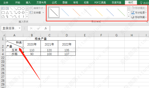 excel2016斜线表头怎么做？Excel斜线表头制作方法教程