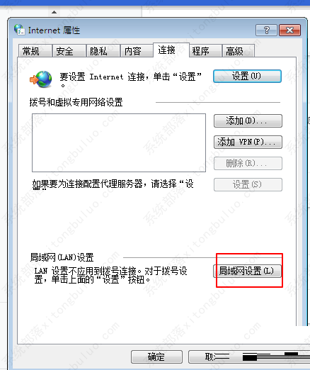 谷歌浏览器怎么设置浏览器代理功能？google浏览器代理设置方法