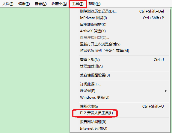 怎样把ie11版本降低为9版本_电脑ie11浏览器改为ie9版本方法