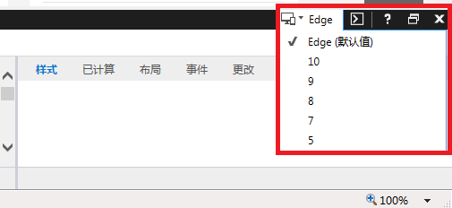 怎样把ie11版本降低为9版本_电脑ie11浏览器改为ie9版本方法
