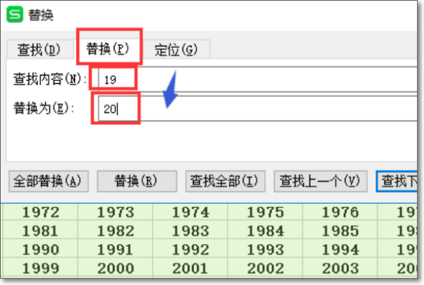 excel怎么批量替换不同内容_excel表格同时替换多个内容教程