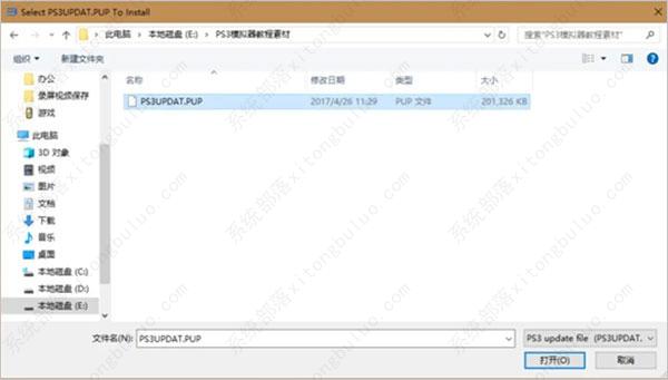 rpcs3模拟器怎么安装游戏？rpcs3模拟器使用教程