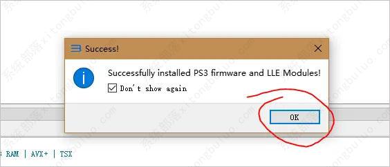 rpcs3模拟器怎么安装游戏？rpcs3模拟器使用教程