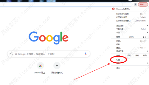 谷歌浏览器怎么设置语言排序的方式？谷歌浏览器语言排序设置方法