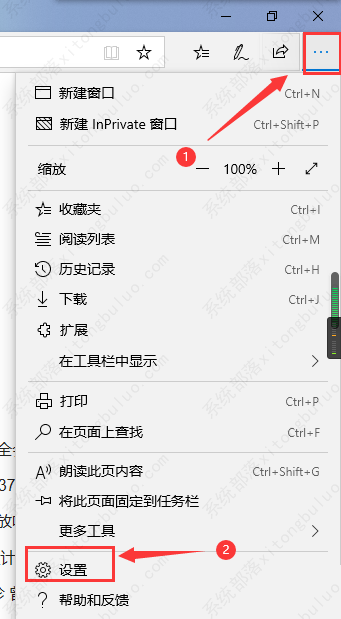 edge自动填充怎么用？新版edge浏览器设置自动填充表单方法