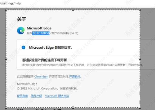 edge浏览器网页截图怎么截？edge浏览器网页捕获使用技巧