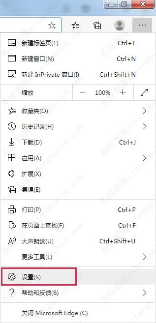 怎么打开Edge浏览器的夜间模式？Edge浏览器开启夜间模式图文教程