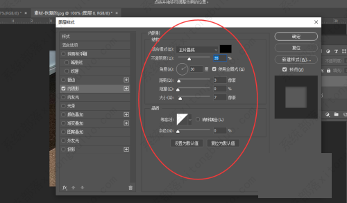 ps图层样式在哪里找？Photoshop设置图层样式在哪里看
