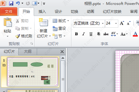 wpsppt如何设置图片一个一个出现？