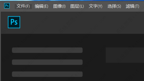 ps如何锁定工作区？Photoshop中如何自己设置工作区的方法