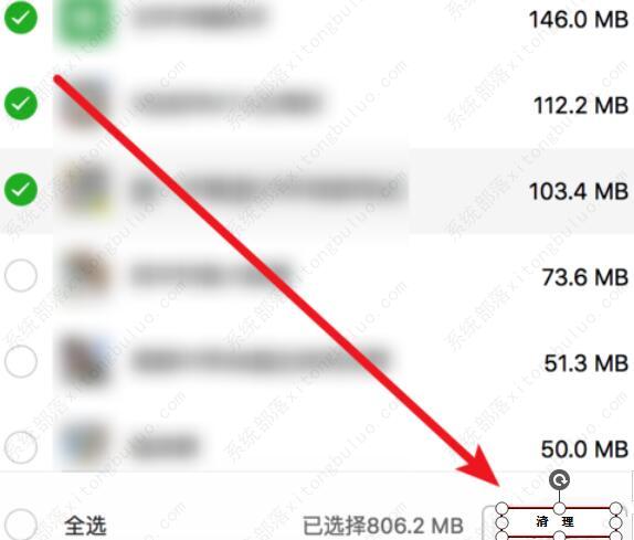 微信mac版怎么删除所有的聊天记录？