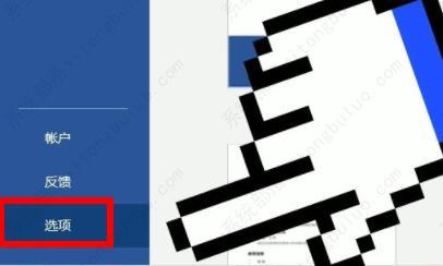 word表格文字上面有空白,但上不去怎么办？
