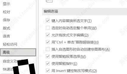 word表格文字上面有空白,但上不去怎么办？