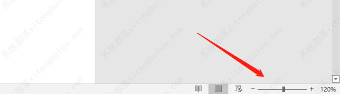 word左右滑块不见了怎么办？word下面的左右拉动没了的解决方法