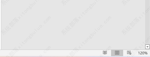 word左右滑块不见了怎么办？word下面的左右拉动没了的解决方法