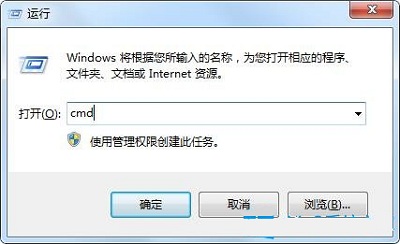 Win7旗舰版未能启动提示错误代码0xc0000225的解决方法