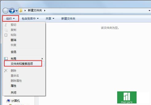 Win7隐藏文件夹及取消隐藏的方法分享
