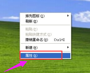 Win7旗舰版设置动态壁纸的方法分享