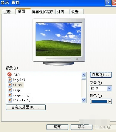 Win7旗舰版设置动态壁纸的方法分享