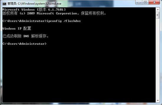 Win7系统提示无法解析服务器的dns地址的解决方法