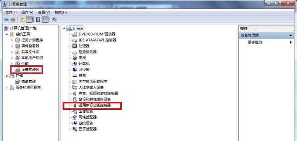 Win7电脑无法读取USB设备怎么办？插图1