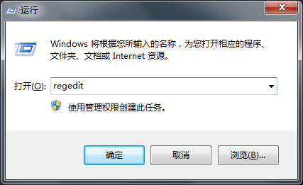 Win7系统搜索会自动中断怎么办？插图